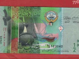 科威特第纳尔最大面值，科威特货币最大面额是多少？