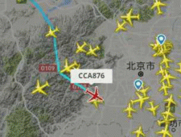 首都机场航班动态查询（如何查航班动态？）