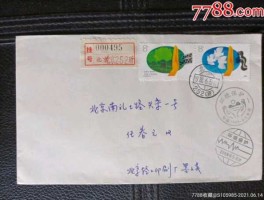 挂号信多少钱 给省内朋友邮挂号信还要保价，要贴多少钱的邮票？