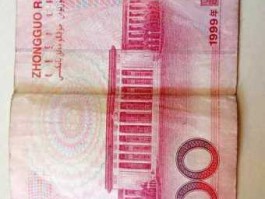 一百张百元人民币重多少克(一张百元人民币重量是多少克)