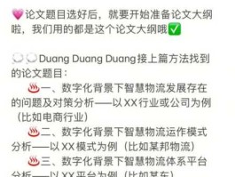 关键词 关键词界定怎么写？