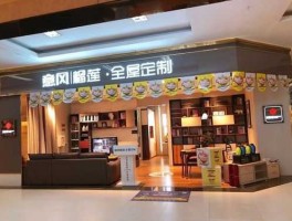 榴莲家居 意风家具和意风榴莲是一家吗？