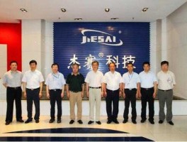 杰赛科技（广州杰赛科技股份有限公司管理人员的待遇好不好？）