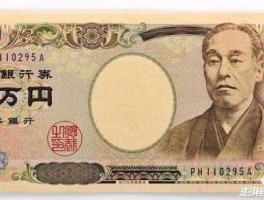 20000日元？10000日元尺寸多少厘米？