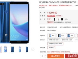 中新科技 华为手机消费者热线祥系地址？
