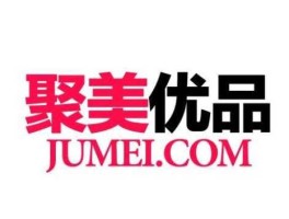 聚美优品（聚美优品成立于哪一年？）