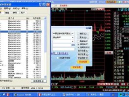 中原证券客户端 中原证券在网上怎么开通风险交易？