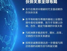 大国外交，中国外交坚持以什么为底线维护国家主权？