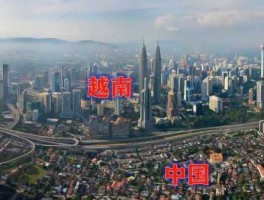 越南的首都叫什么（越南的省会叫什么名字？）