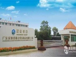 韶能股份 韶能股份属于中交集团吗？