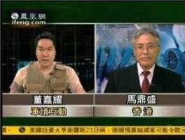 凤凰卫视军情观察室（凤凰卫视军情观察室什么时间播出？）