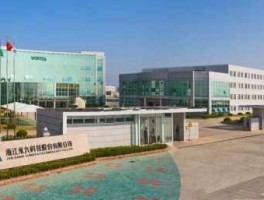 永太科技（浙江永太科技公司生产都是氟苯系列的化工产品，苯和这些产品都是有毒和害的，请在这公司工作环境怎么样？）