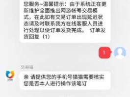 外汇保证金交易骗局 交易猫让交保证金安全吗？