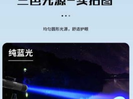 激光炮（夜钓灯激光炮和镭射炮的区别？）