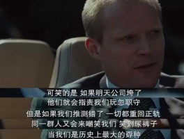 margincall，爆仓是什么意思？