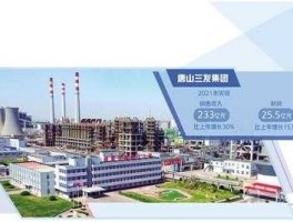 三友化工新消息 三友化工是央企吗？