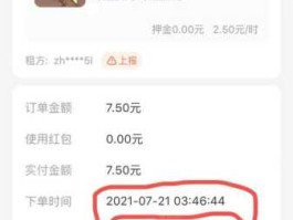 一元租号怎么登录游戏(一元租号是真的吗)