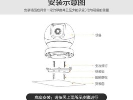 3400？大华摄像头补光灯设置？