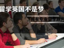 女孩去哪个国家留学最安全？2022到英国留学安全吗？