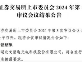 积成电子？积成电子股份有限公司签约及待遇问题（急急急！）？