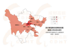 中国疫情最新消息四川(中国四川疫情情况)