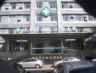 110013？沈阳军区政治部医院的医院简介？