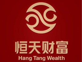 财富新闻，新闻曝光，恒天财富这个公司的理财可靠吗？