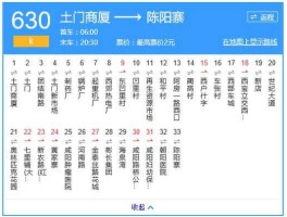 宏路数据（西安北站到到咸阳秦都区北上召汽车产业园区怎么走？）