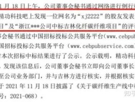 精工科技股吧，精功科技未来好不好？