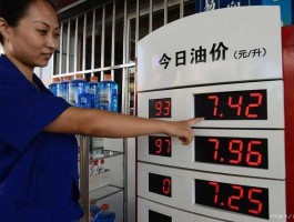 国际原油72小时实时图？92号汽油啥时候重回5元？