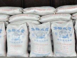 水泥价格（100斤水泥多少钱？）