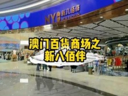 五邑乐购网，请问在广东江门市有哪些百货商场？