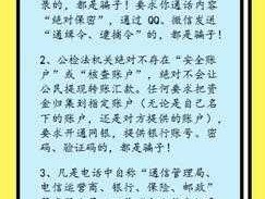 交易所平台诈骗套路，微交易网络骗子的套路？