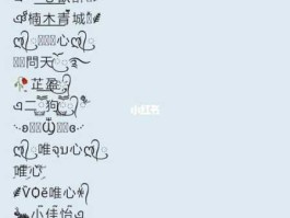 盈袖弄清风（李梓盈怎么取网名？）