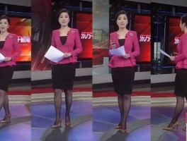 东方午新闻（东方卫视女主播？）