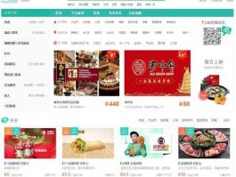 f团网？福州哪个团购网好？