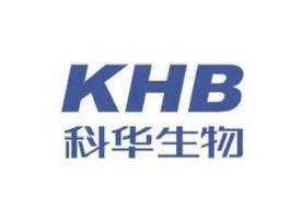 科华生物？科华生物是国企吗？