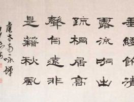 baiyin，在狱咏蝉古诗注音？