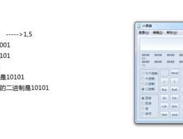 进制转换器在线工具 手机计算器怎么转换进制？