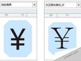 人民币符号一横二横有什么区别，人民币符号是一横还是两横呢？