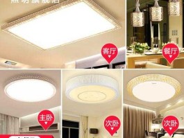 三雄极光？雷士照明和三雄极光哪个好？