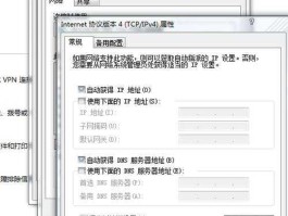 域名电子盘？每个人电脑都有个域名域名什么意思解释下怎么看域名？