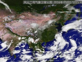 实时天气预报卫星云图（实时天气预报卫星云图下载）