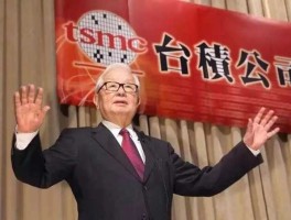 台积电算是中国企业吗，台积电董事长国籍？