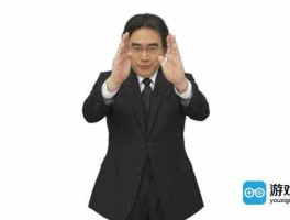 岩田聪？switch发行时间？