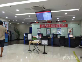 空港股份新消息？空港南区建设银行属于什么支行？