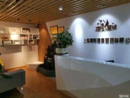 上海骗子公司 上海蜜悦网络科技有限公司正规吗？