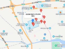 沙河社区网（北京航空航天大学属于昌平区哪个街道？）