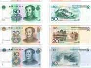 第六套人民币2019发行？中国人民银行发行的第五套人民币为什么没有发行30 40 67 10 80？