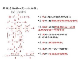 一元二次方程解法有几种 一元两次方程解法？